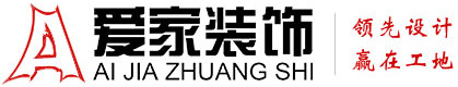 小骚屄啪啪挨操视频铜陵爱家装饰有限公司官网